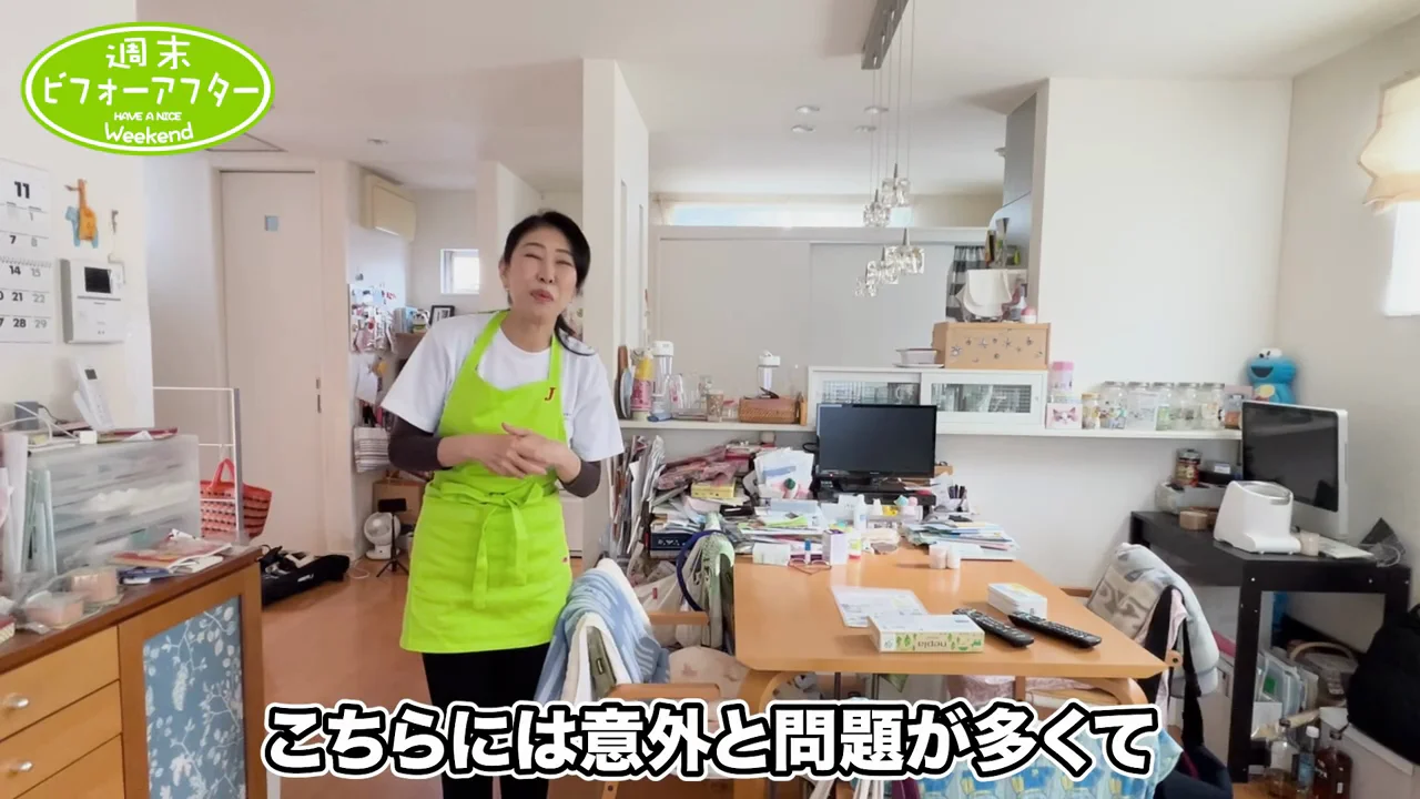 捨てない方式だからこそ「下の階」に物が集まる