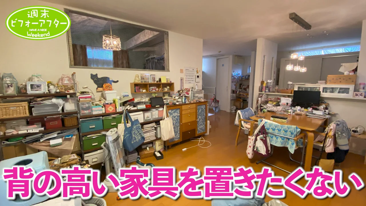 食器棚を出すか、すべてを下に下ろすか