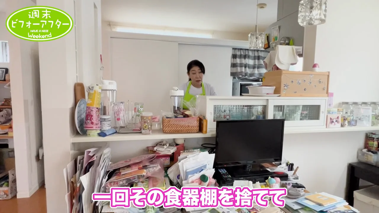 数年越しの迷いと「飾り棚」という解決策