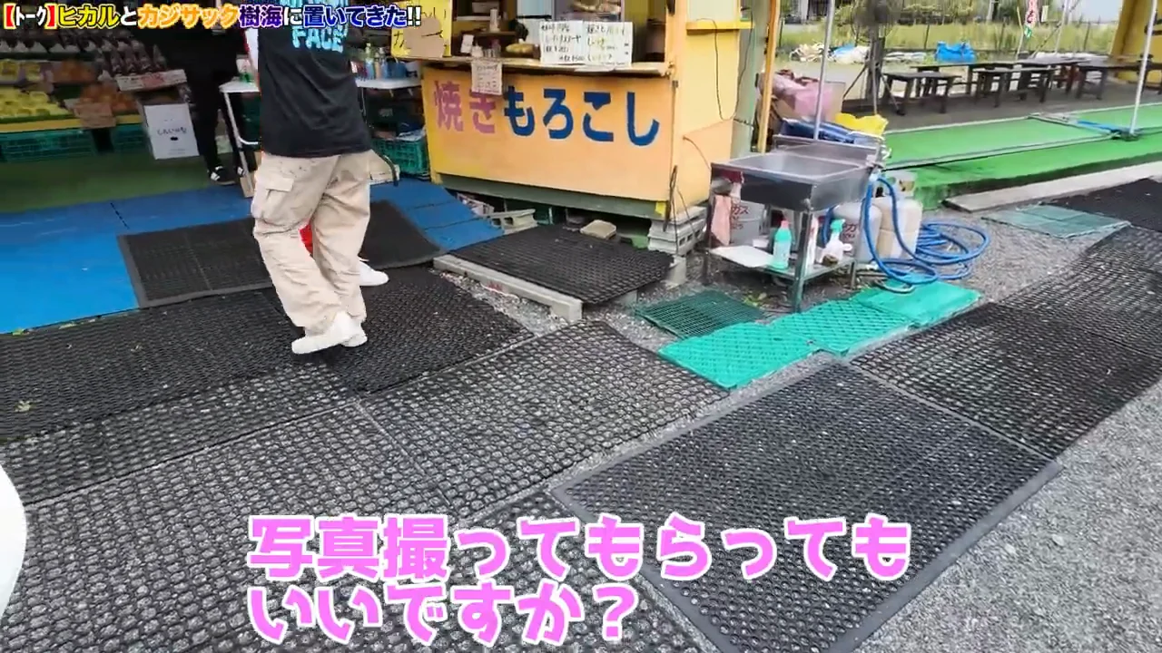 どちらが知られているか