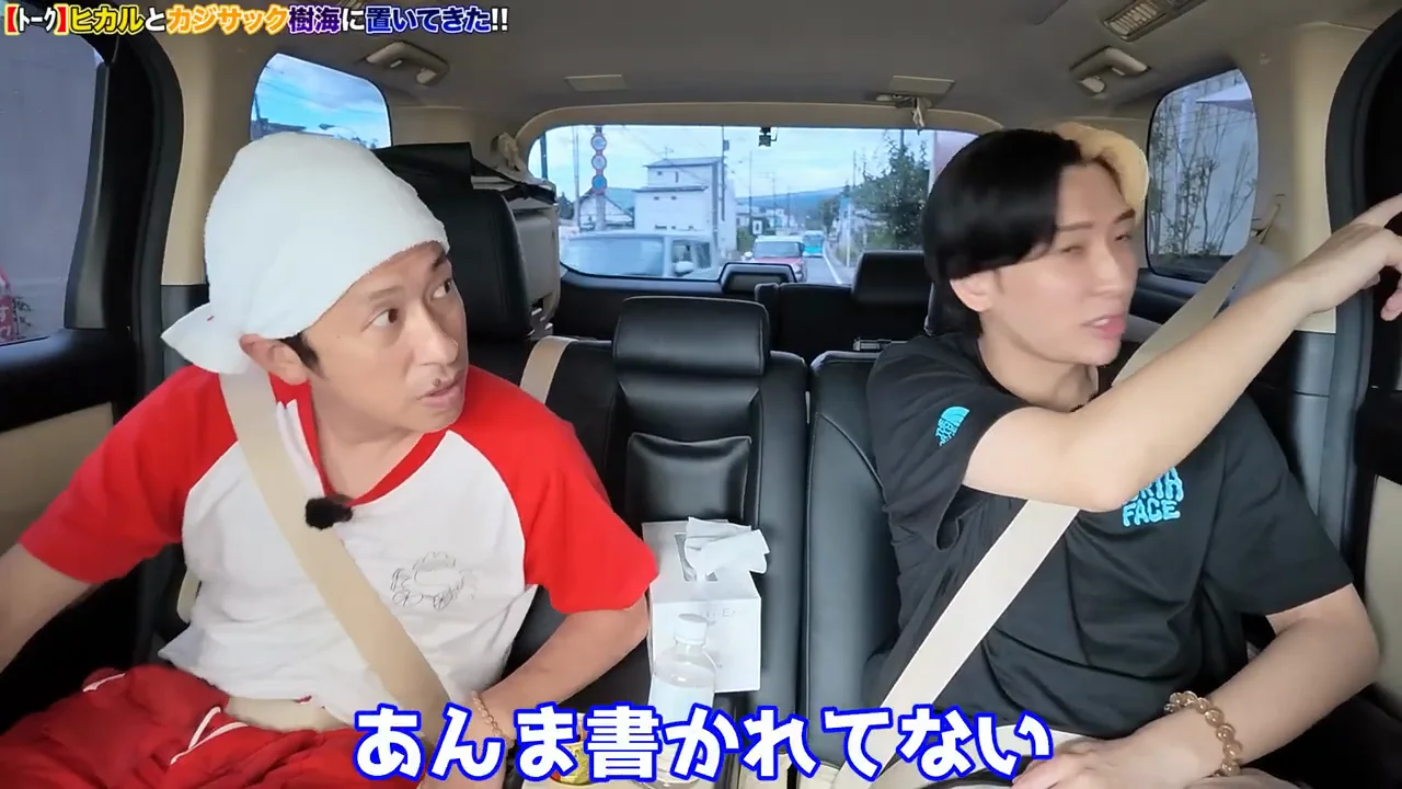 末廣ラーメンで語られた、ヒカルの「勝ち方」
