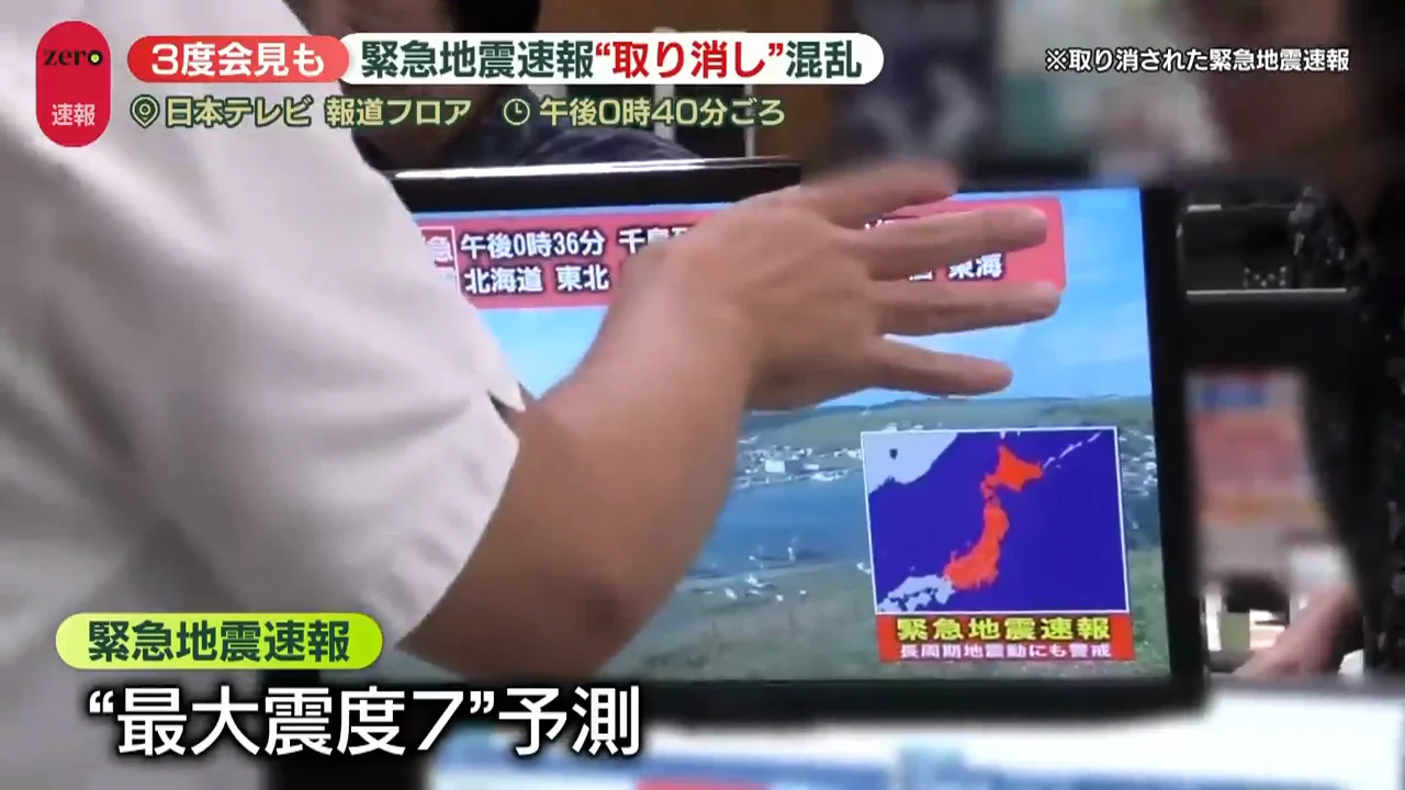 発表から取り消しまで