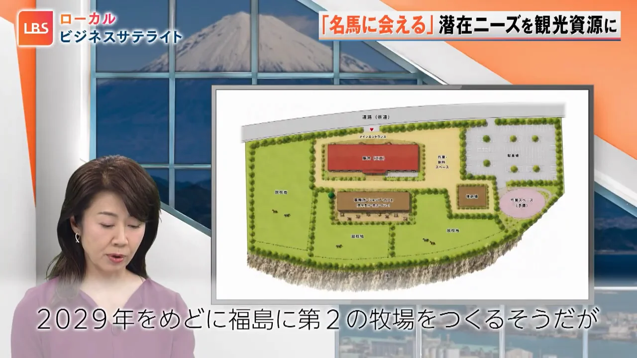 引退馬の活躍の場は全国に広がるか