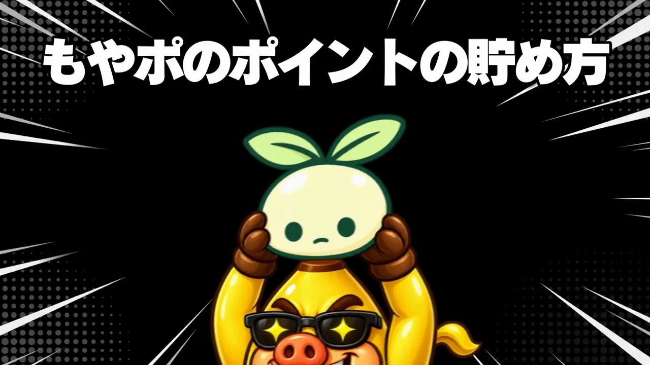 話者の評価と今後への期待