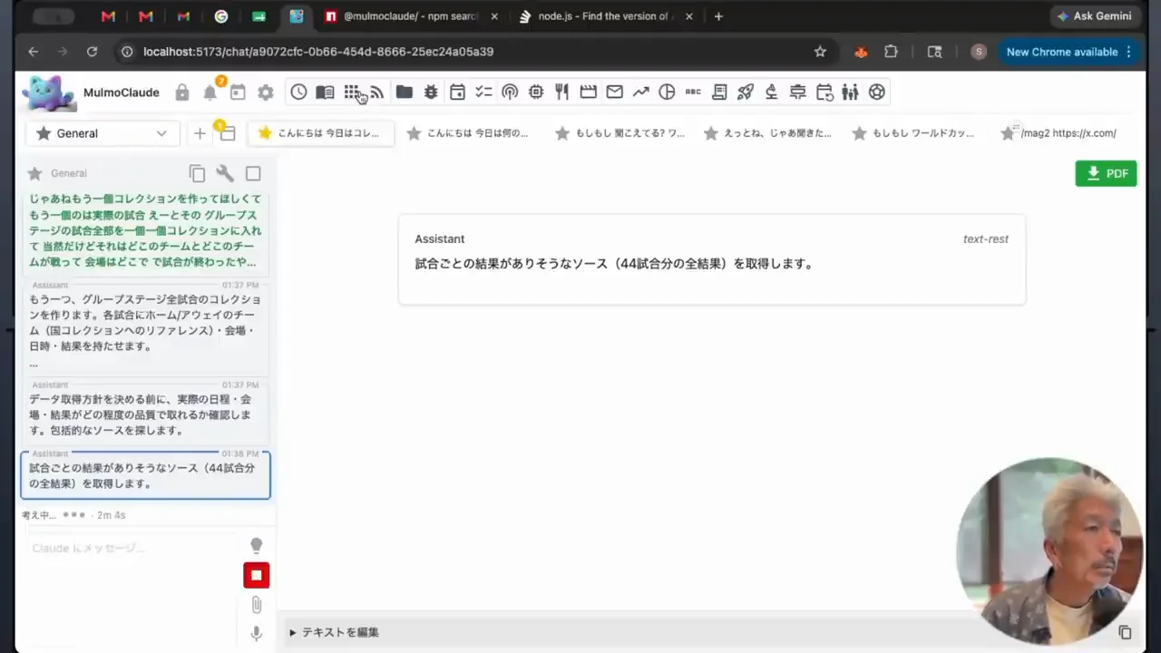 待ち時間と、裏で動くAIの作業