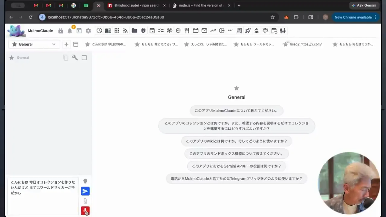 最初の注文：48チームのコレクション