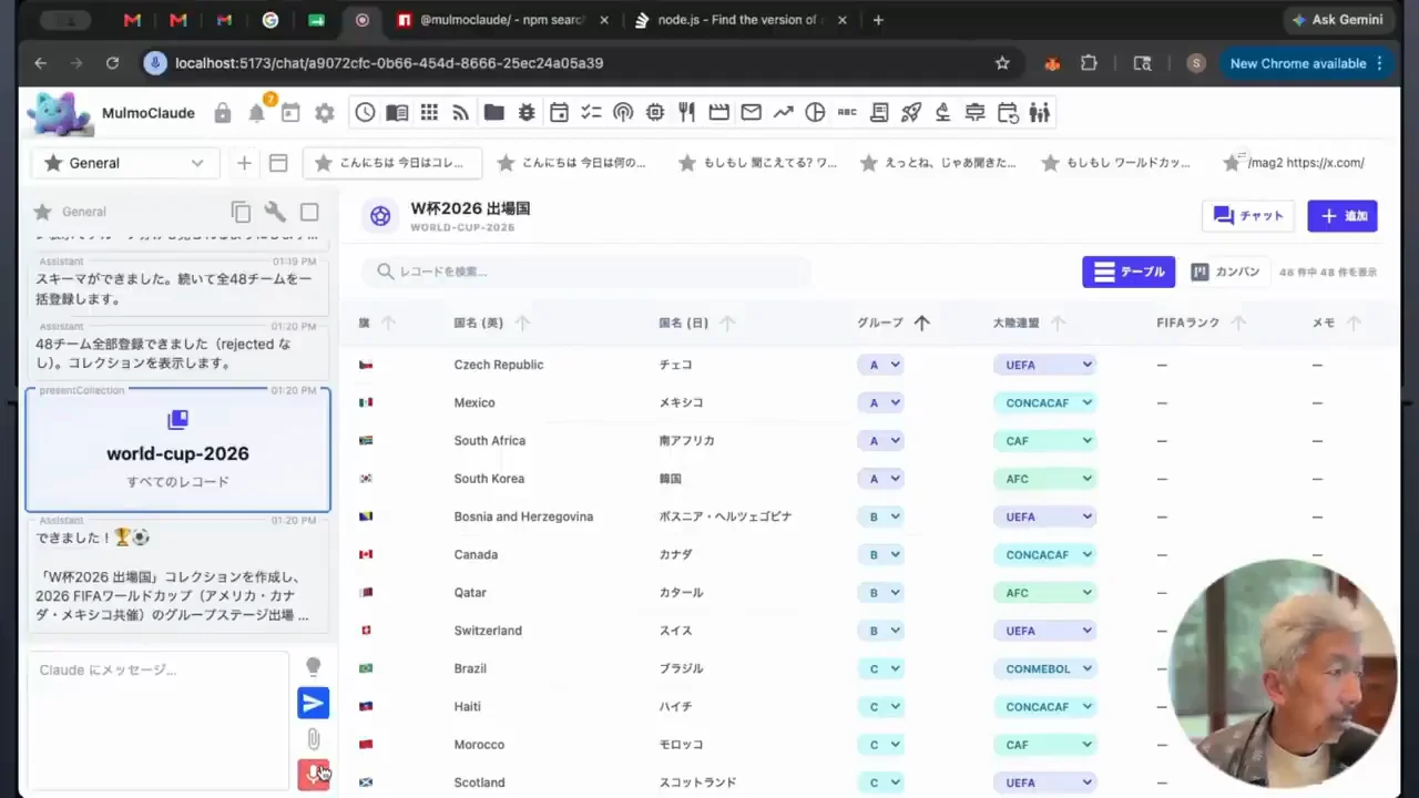 旗を絵文字から画像ファイルへ