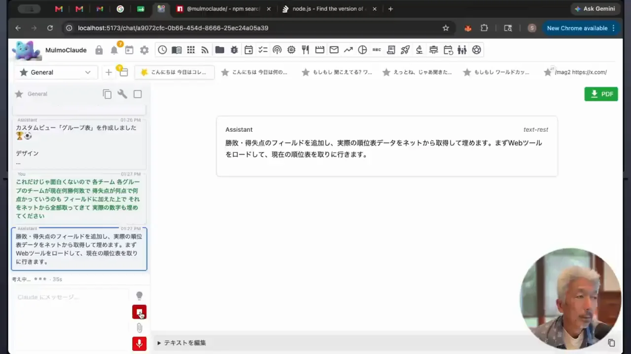 個人向けアプリと著作権の考え方