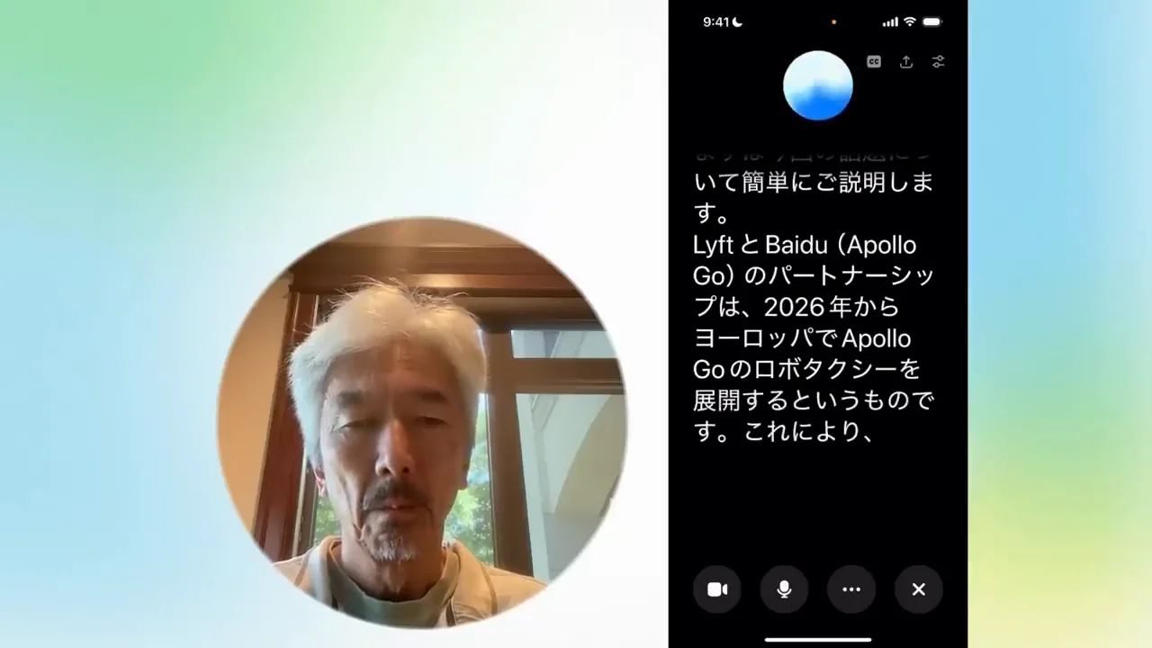 Lyftはなぜ欧州で、なぜBaiduと組んだのか