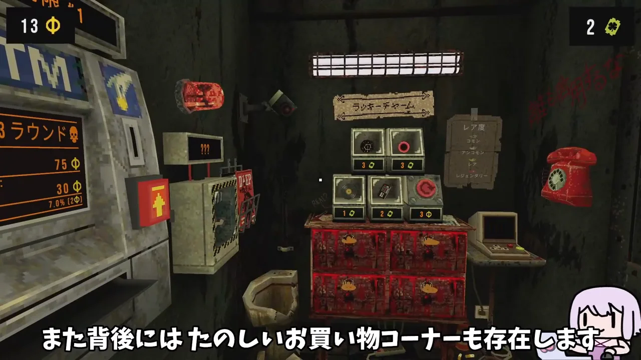 独房の構成とスロットの基本