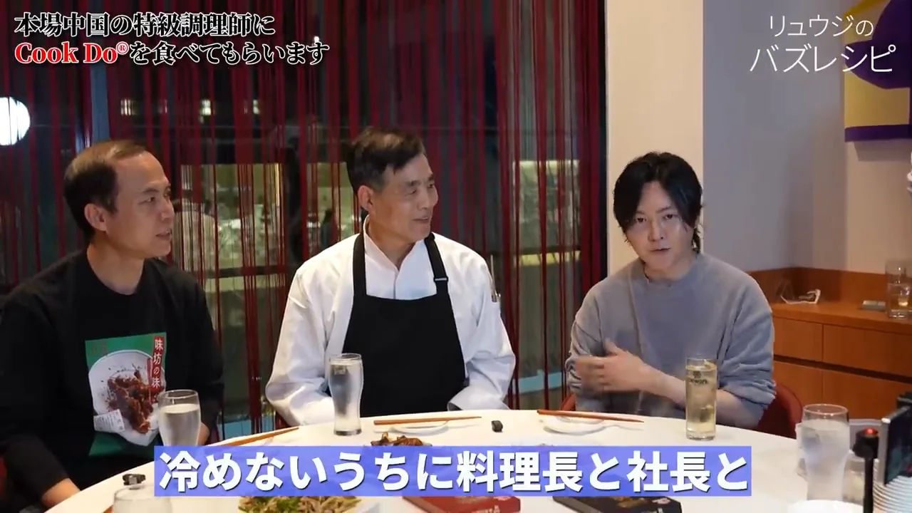 試食①青椒肉絲：「母の味」に近い家庭の味