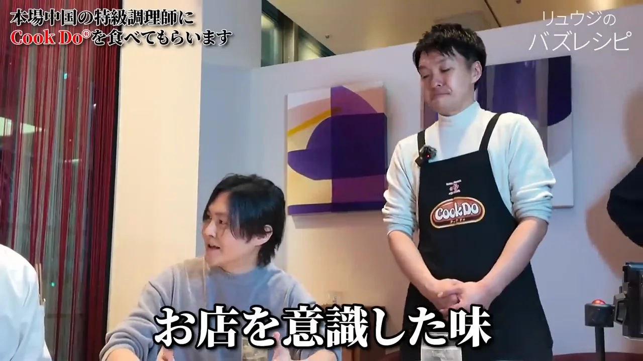 試食②プレミアム麻婆豆腐：辛さ・痺れ・油の量のバランス