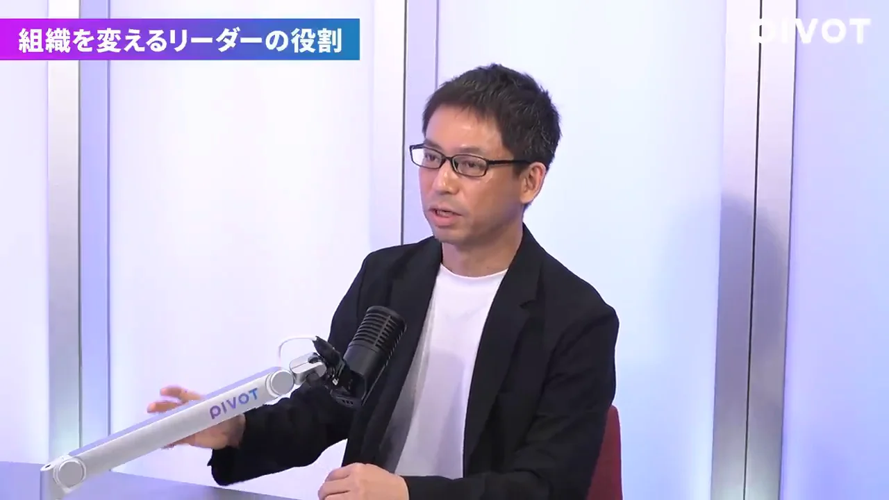 日本の組織で生かすには：リーダーが方向性と制約条件を決め、定期的に断捨離する