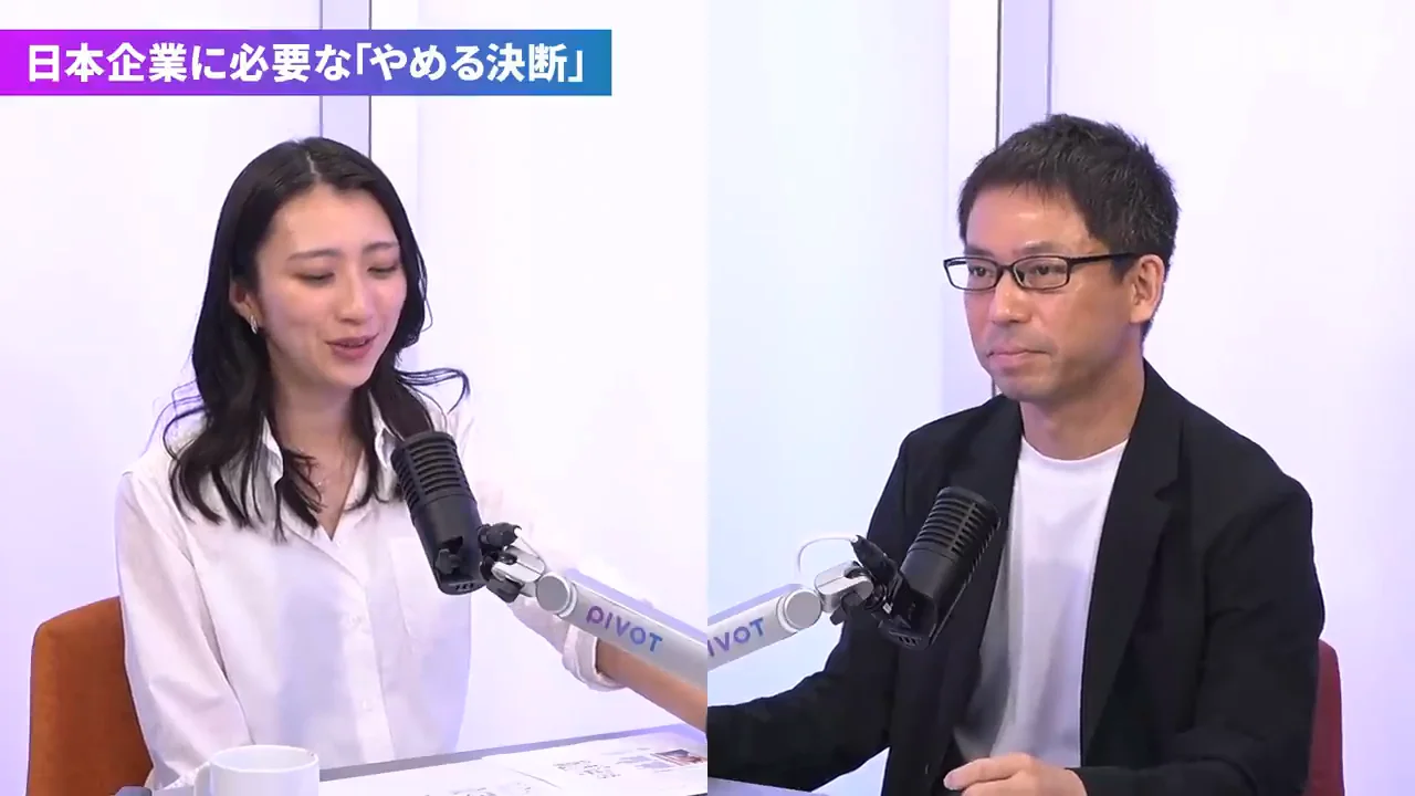 リーダーに求められる役割