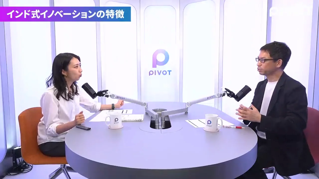 インド人は保守的、イノベーションは「試行回数」から生まれる