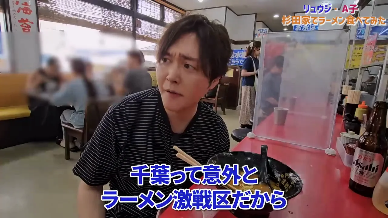 千葉のラーメン事情とSUSURUとの縁