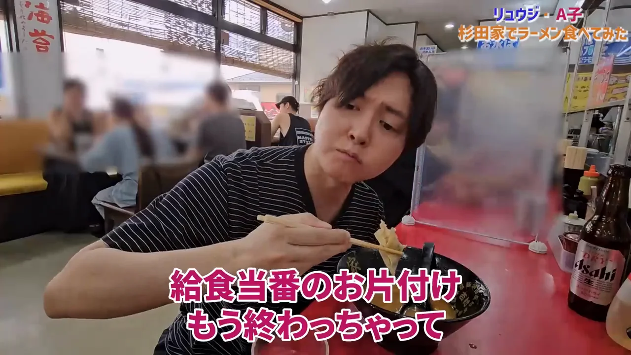 食べるのが遅い同行者と、早食いだったリュウジ
