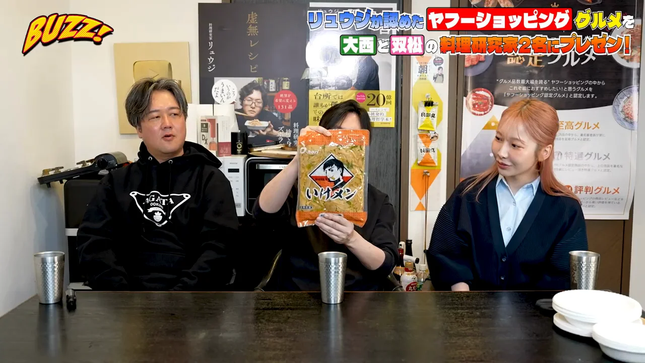 味付メンマ「いけてる」:そのままより、ラーメンに乗せる品
