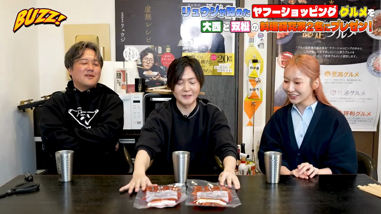 福井梅:塩分10%と20%の食べ比べ
