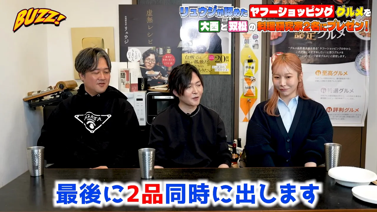 大宝餃子と極上海老餃子:冷凍餃子を食べ比べた末の2品