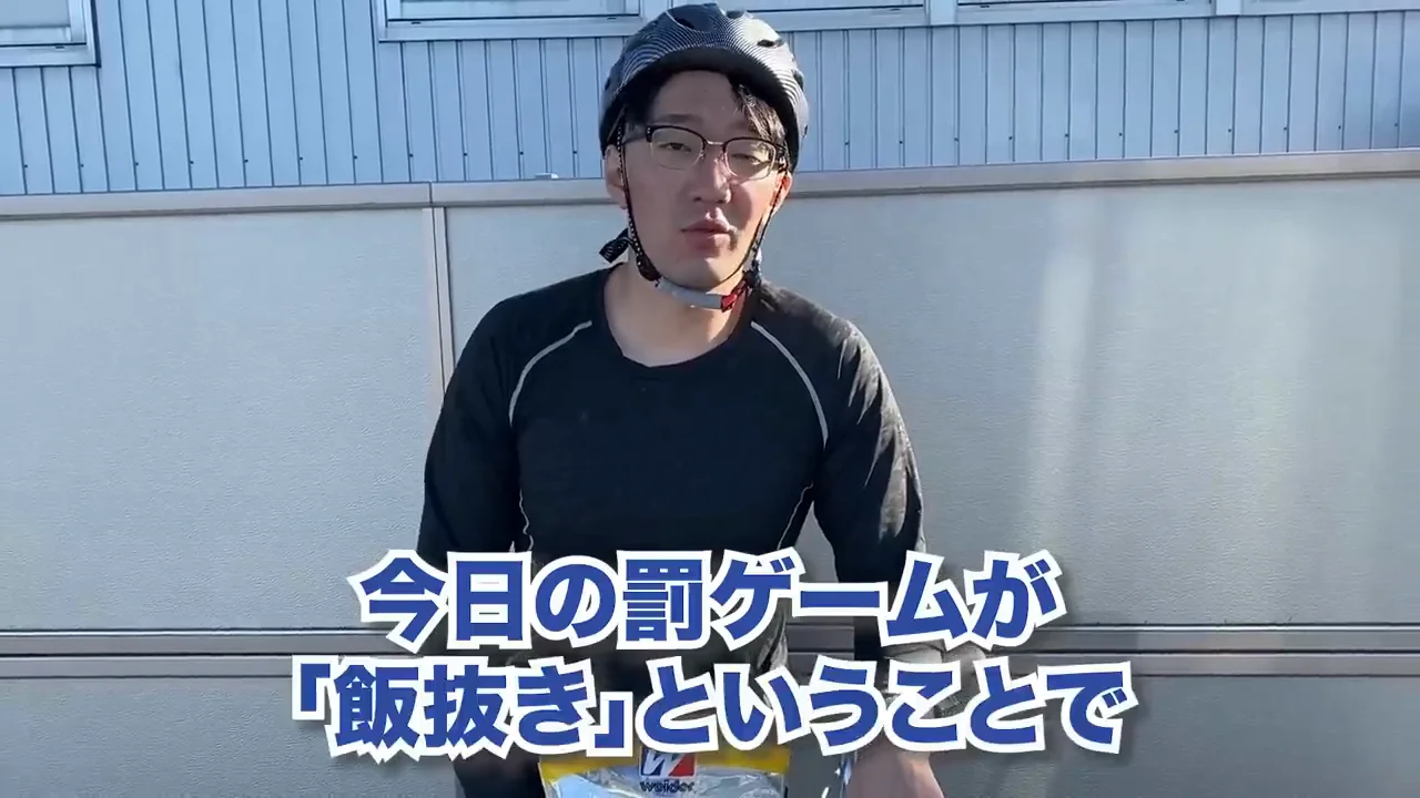 食事禁止をどう乗り切るか