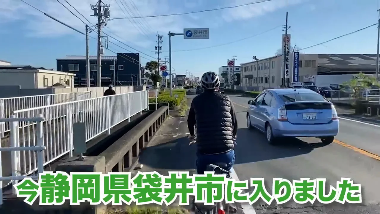 湖西市から掛川市、夜泣き石までのダッシュ