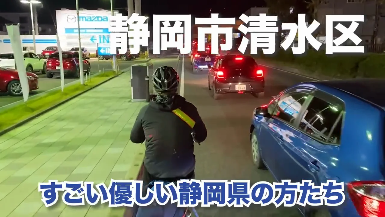 静岡のドライバーへの評価