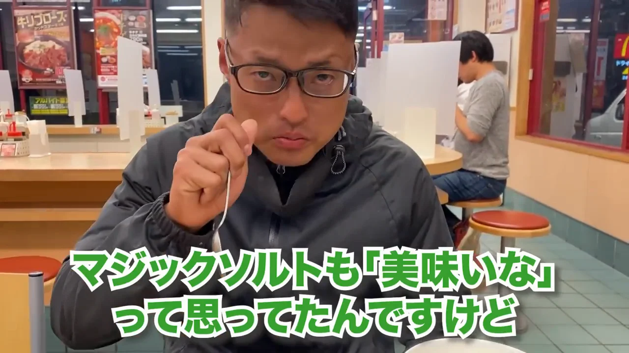 久しぶりの食事