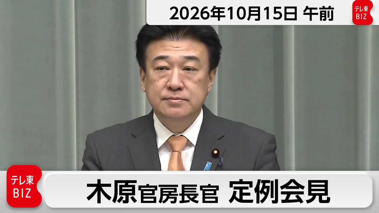 農林水産大臣の辞任と後任