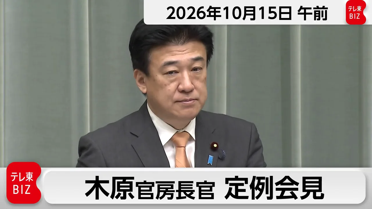拘束された人物の身元について