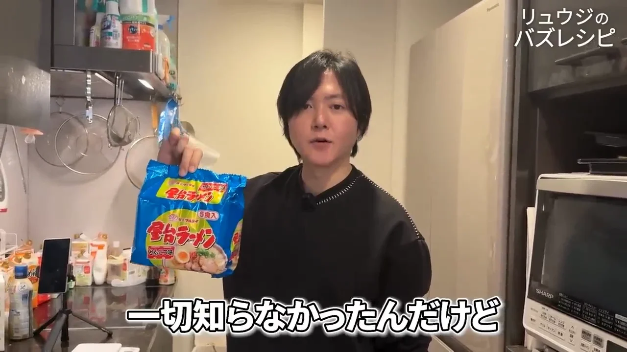 誰も知らなかった九州の袋麺