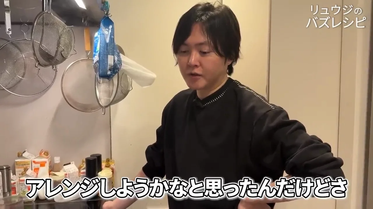 素のままの屋台ラーメン