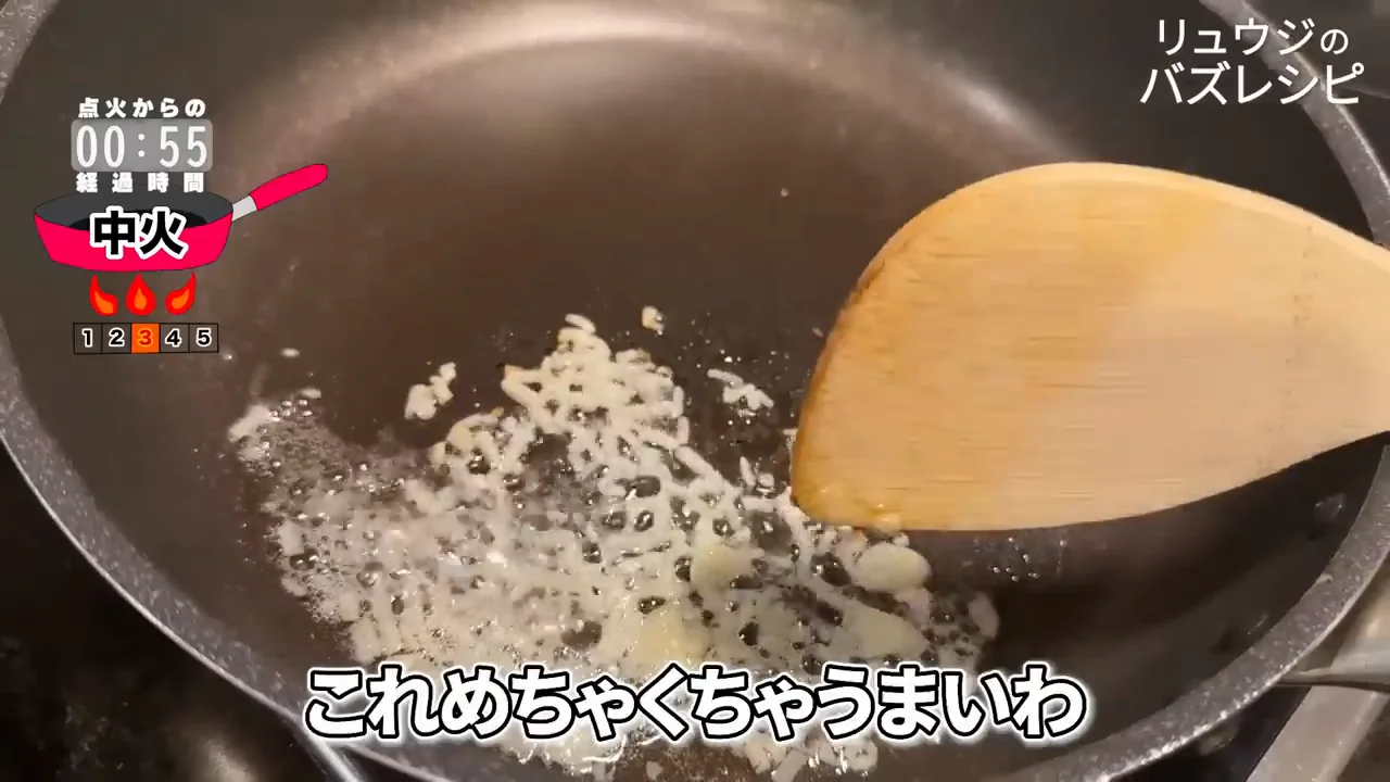調理の手順と「ほんだし」の裏技