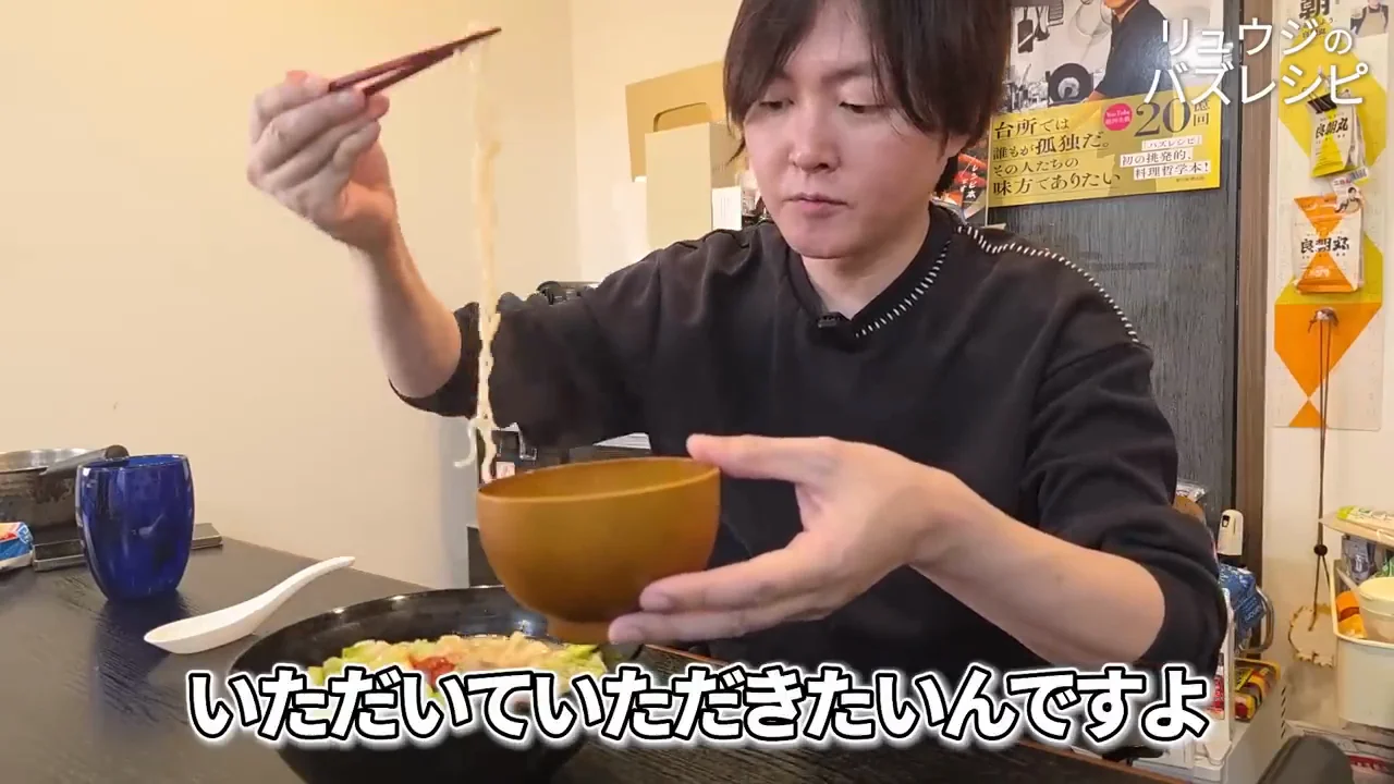 実食：素の状態との比較
