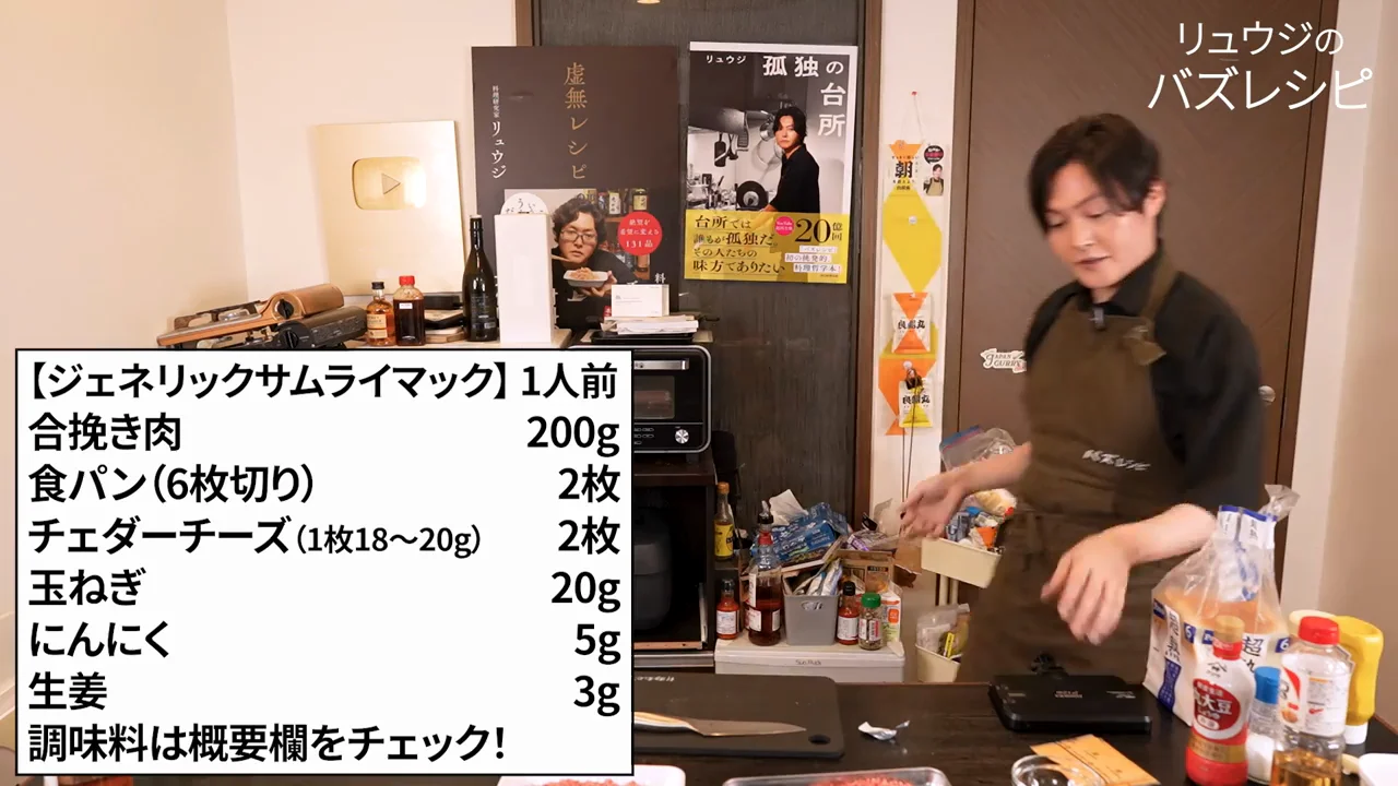 材料は食パン、合いびき肉、玉ねぎ、チェダーチーズだけ