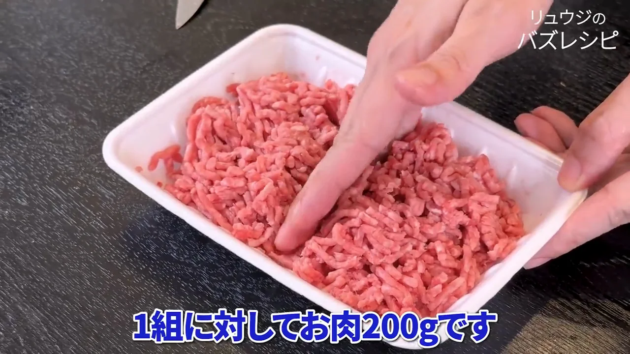 パティは「つなぎなし・下味なし」で押し固めるだけ