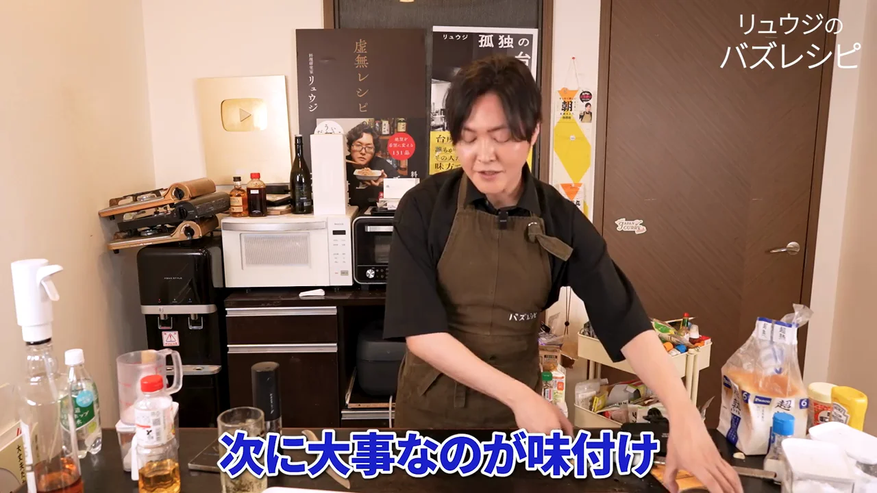 味付けはアジシオを「多すぎる」くらいに