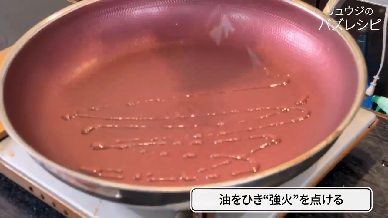 焼き方と、脂が出てしまった失敗