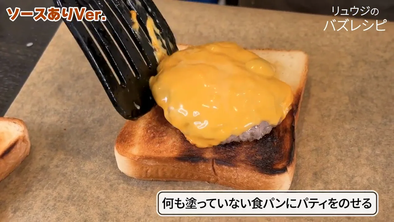 組み立て：ソースありとソースなし