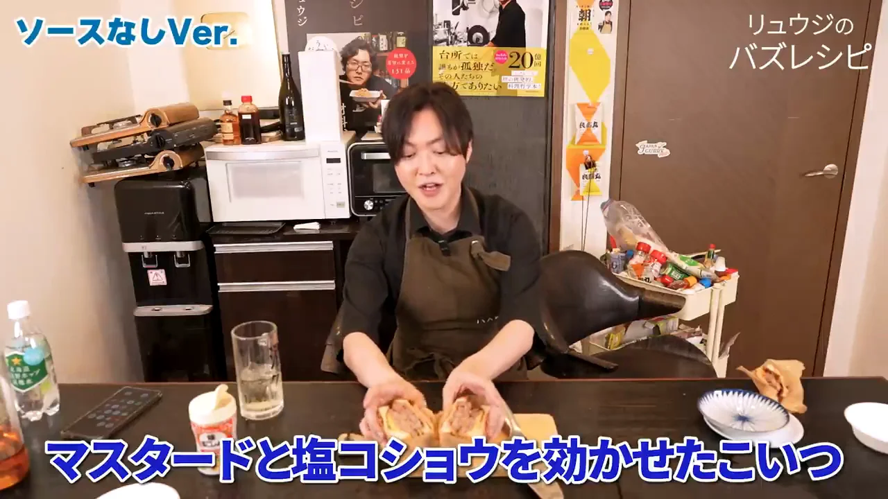 マックらしさを決めるのはマスタード