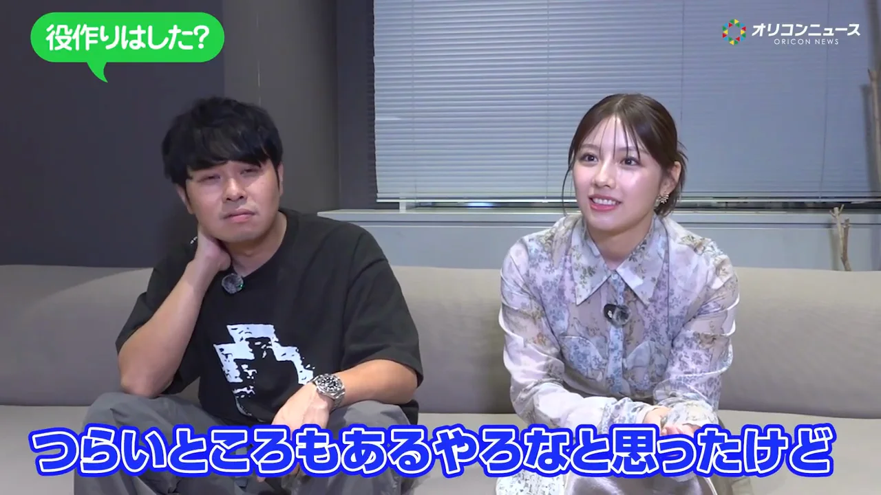 芝居でも「ちゃんと傷つく」