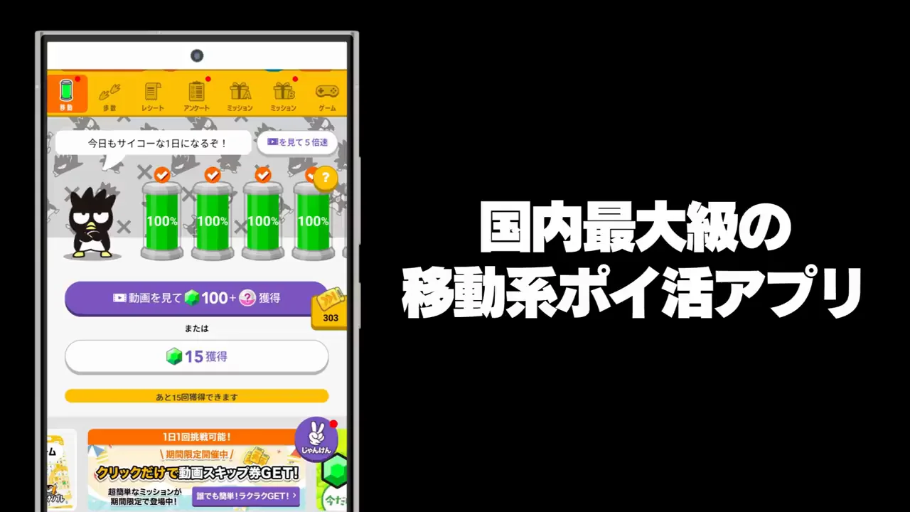既存サービスの機能追加