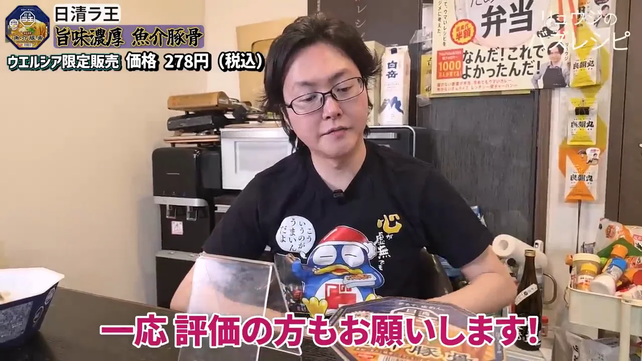 評価はS、A子さんはSに近いA+