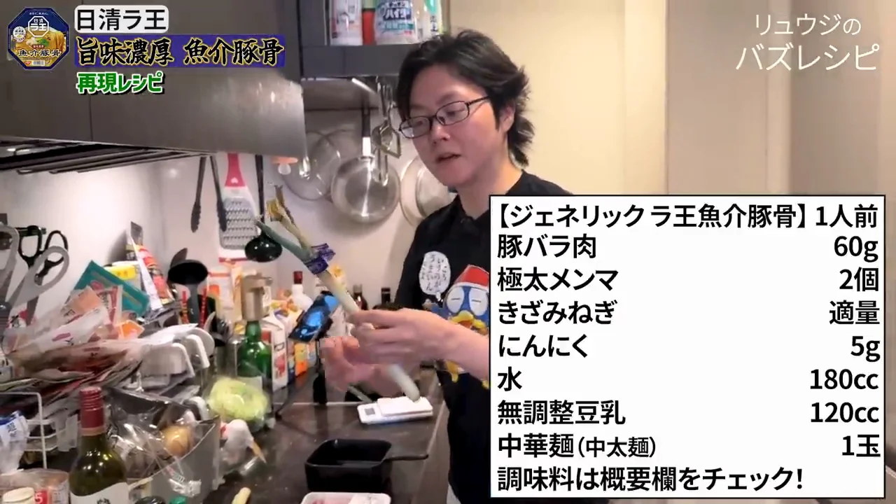 トッピング:しなびたネギとお気に入りのメンマ