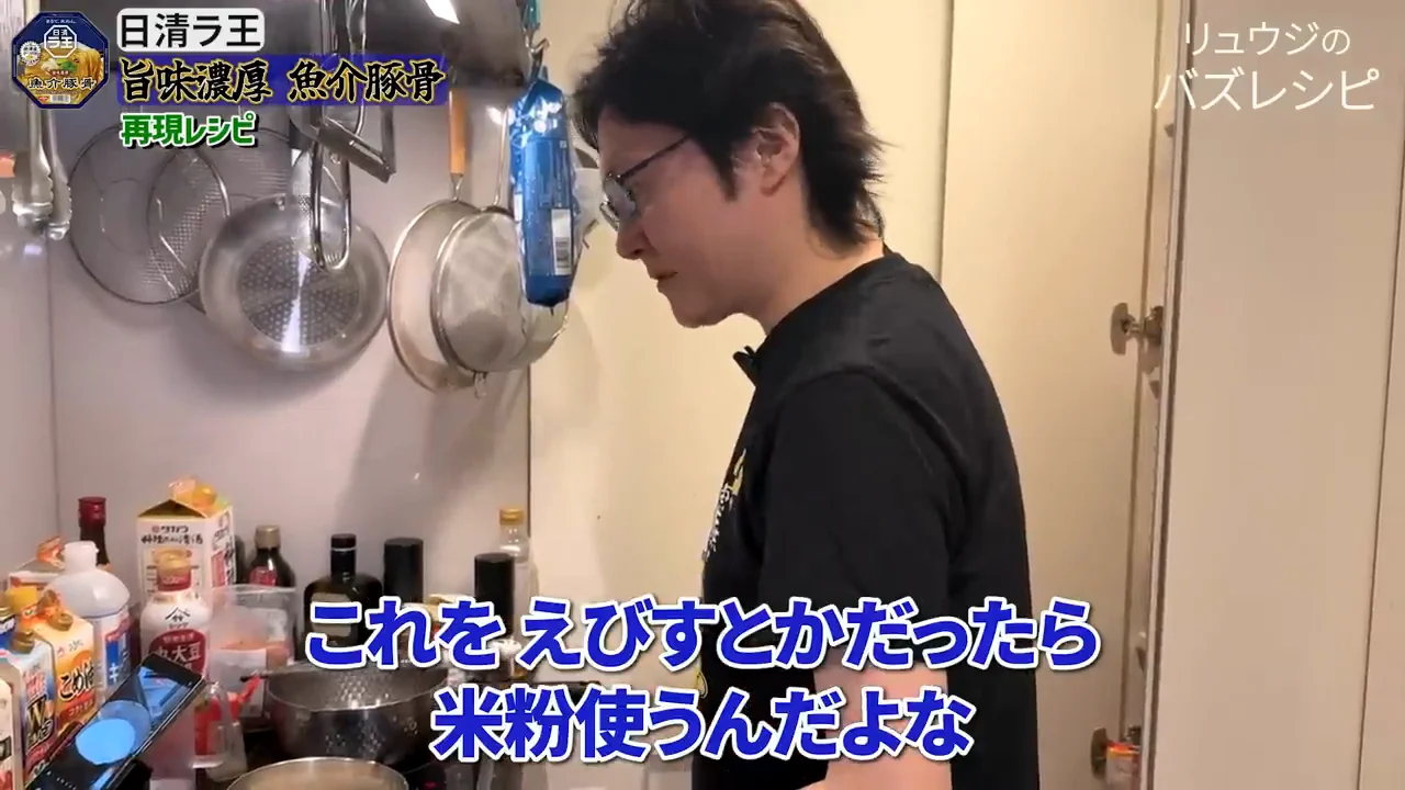 とろみに苦戦し、油と混ぜた小麦粉で解決