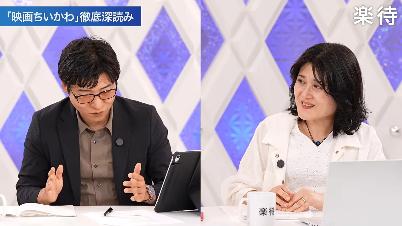 身振り手振りを交えて語る男性と、それを見つめて微笑む女性の様子。