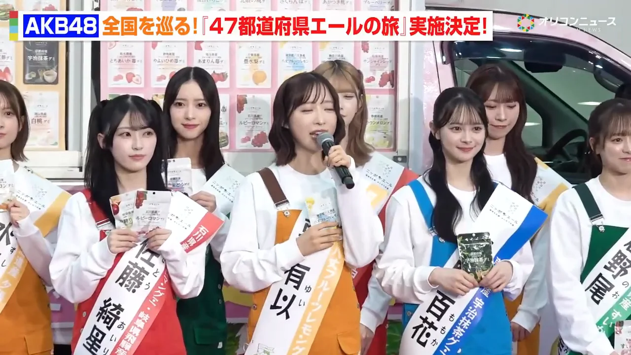 締めの挨拶：翌日は千葉へ