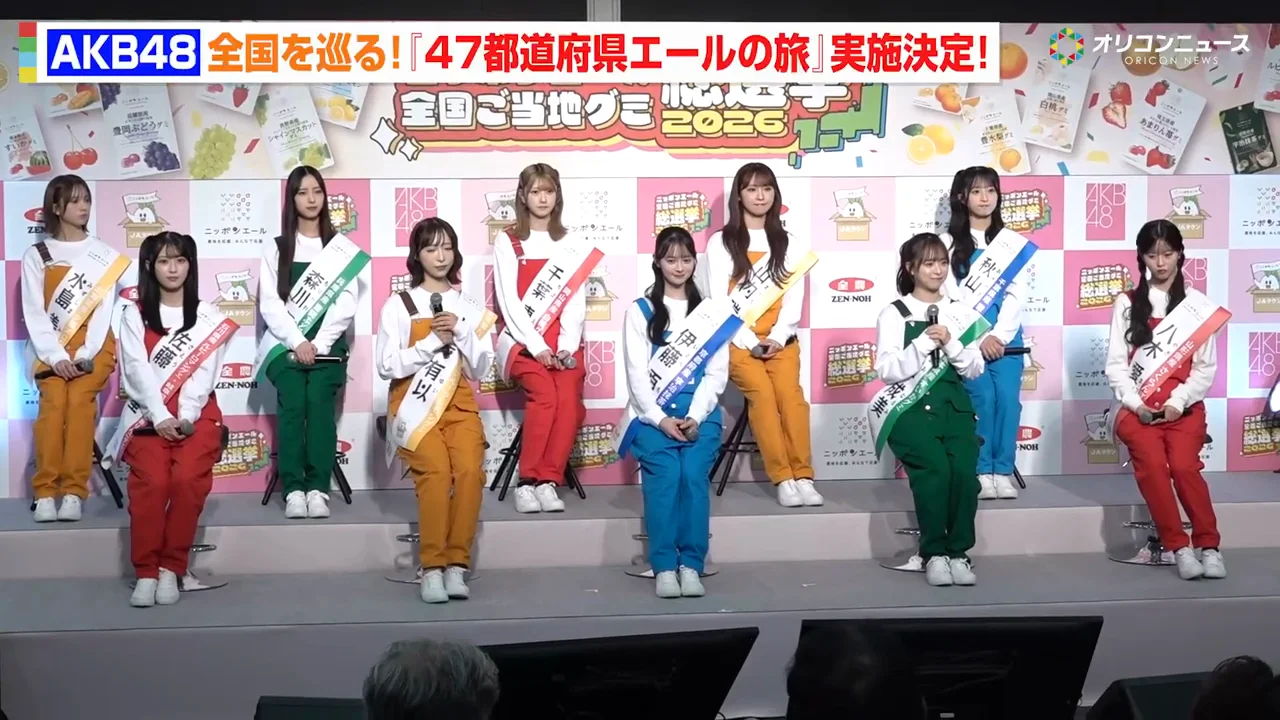 「全国ご当地グミ総選挙2026」の仕組み
