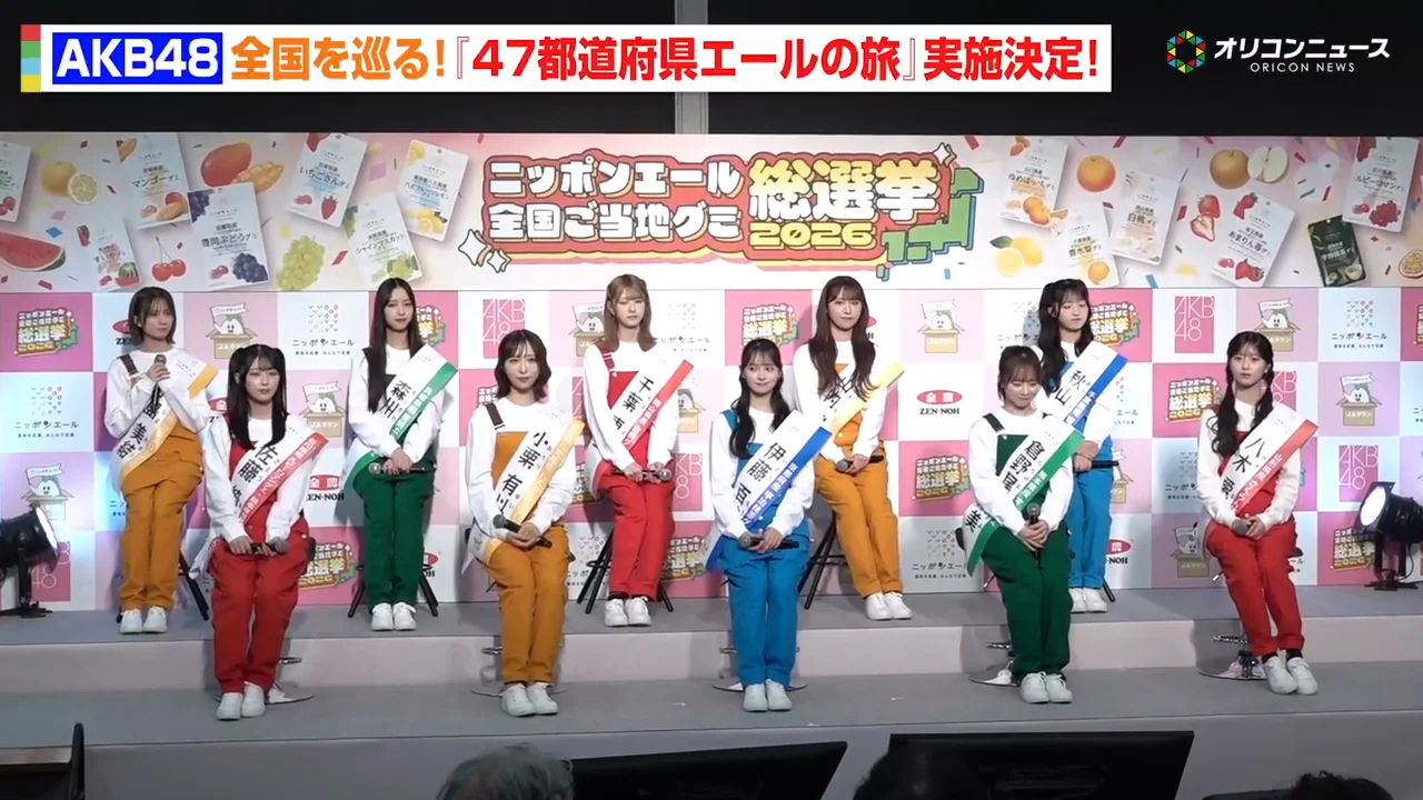 47都道府県を回る「エールの旅」