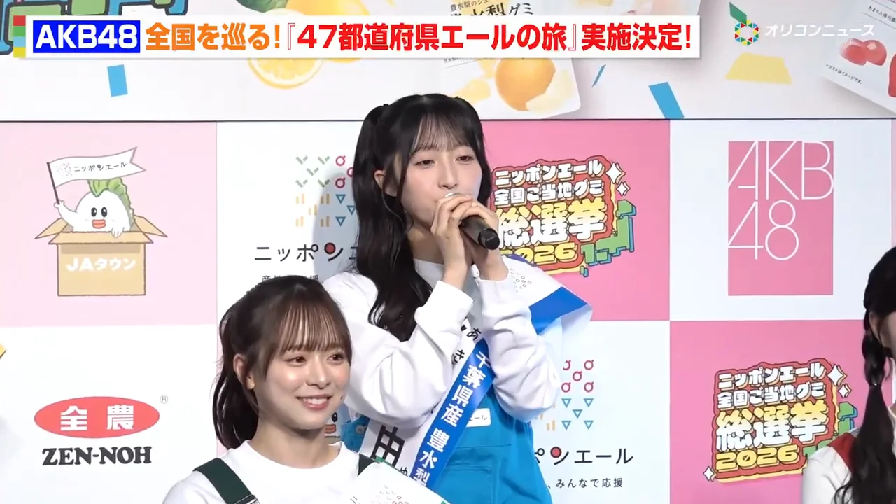ニッポンエール号のお披露目